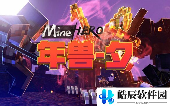 游侠网3
