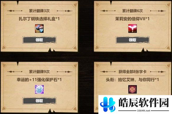 游侠网3