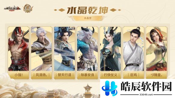游侠网4