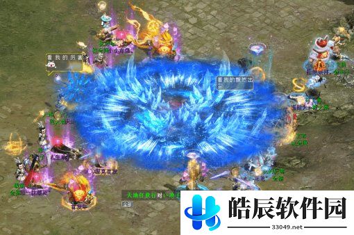 游侠网6