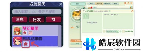 游侠网4