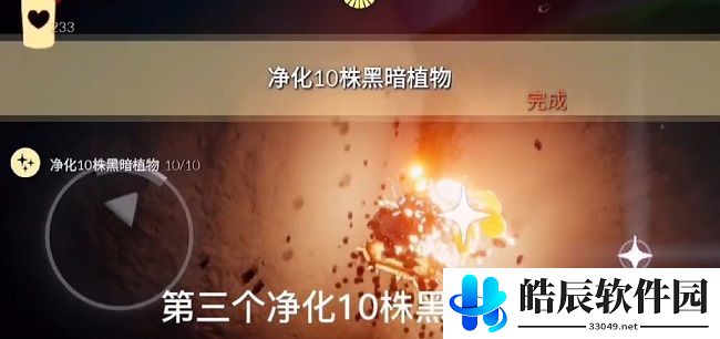 光遇2.26任务攻略 大蜡烛季节蜡烛位置