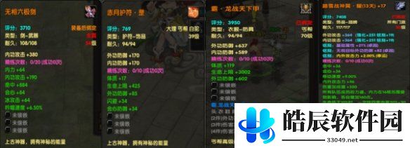 游侠网7