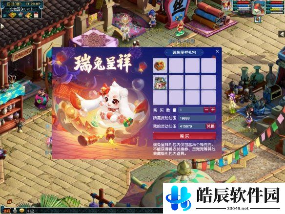 游侠网10
