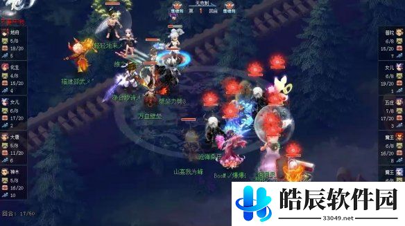 游侠网2