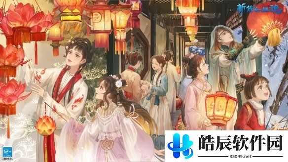 游侠网2