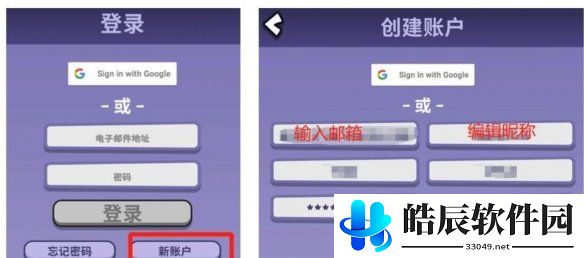 游侠网4