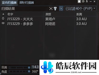 游侠网9