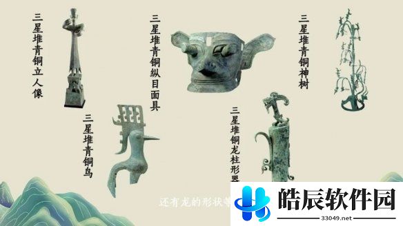 游侠网4
