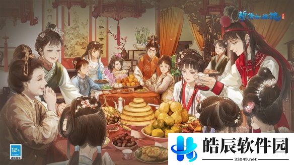 游侠网2
