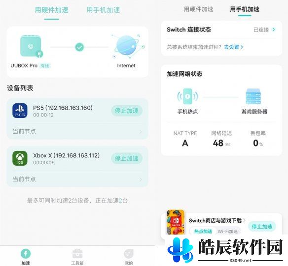 游侠网4