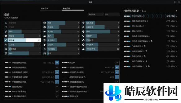 游侠网3