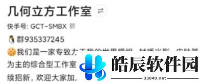 游侠网13
