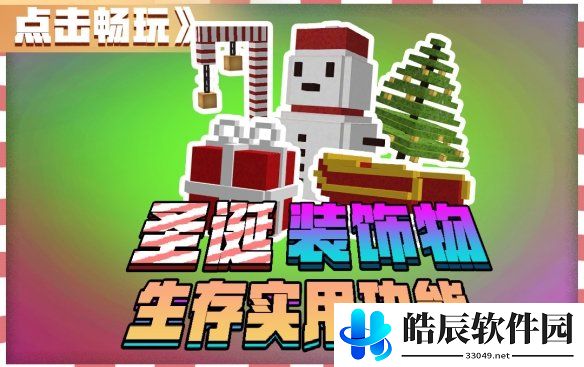游侠网5