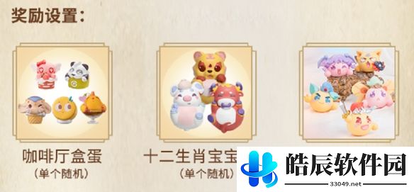 游侠网3