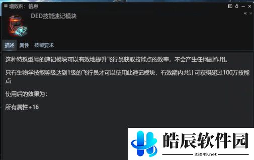 游侠网12