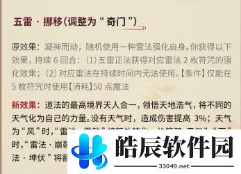 游侠网4