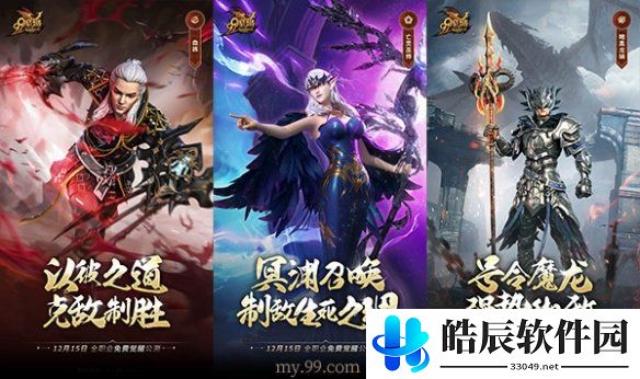 游侠网3