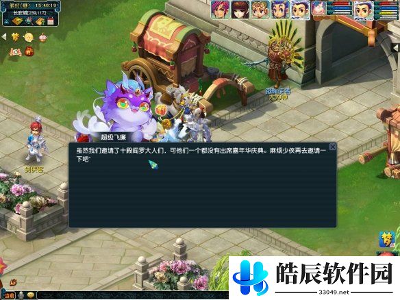 游侠网3