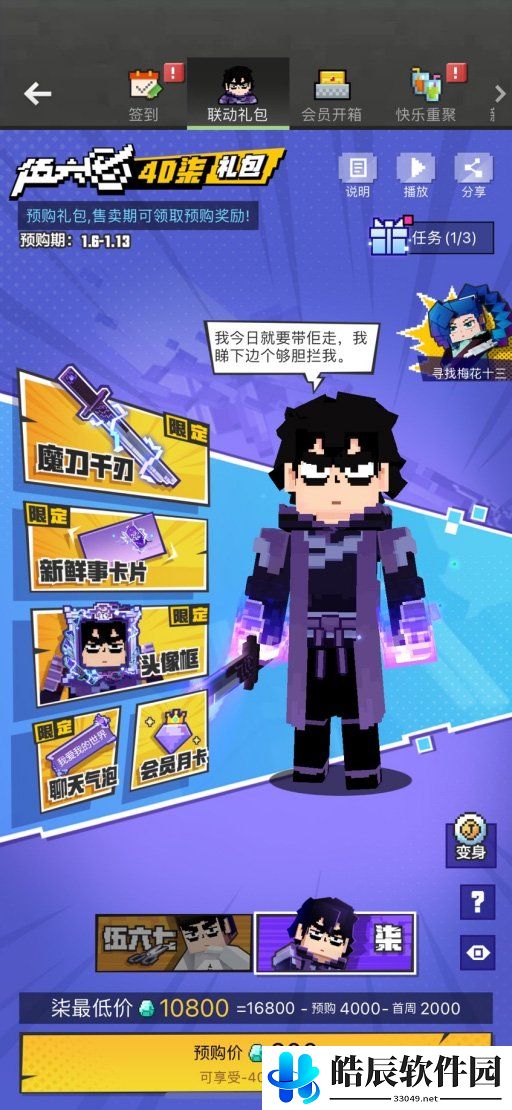 游侠网3