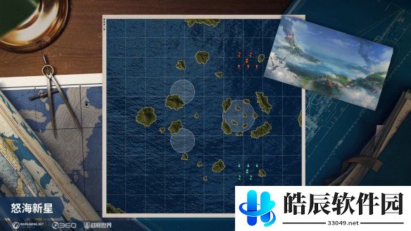 游侠网3