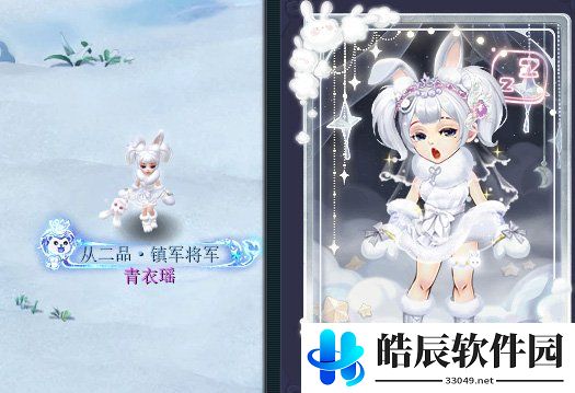 游侠网4