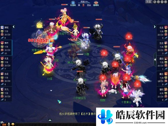 游侠网4