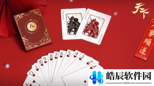 游侠网5