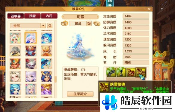 游侠网3