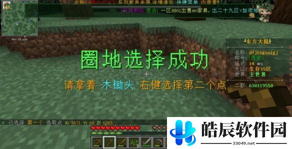 游侠网4
