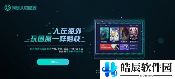 游侠网4