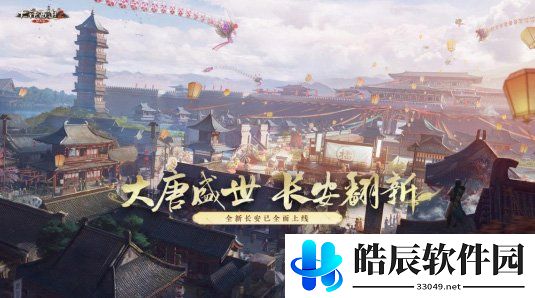 游侠网3