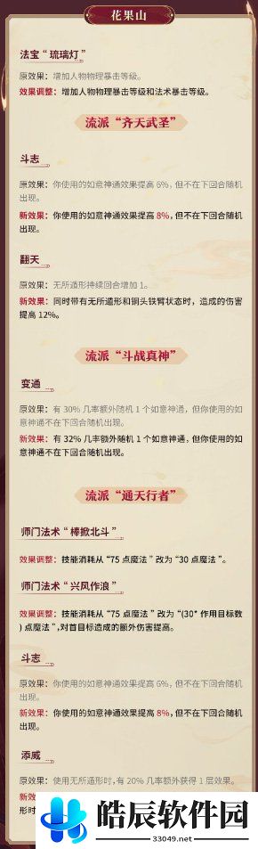 游侠网11