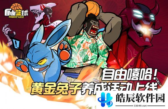 游侠网4