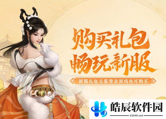 游侠网3