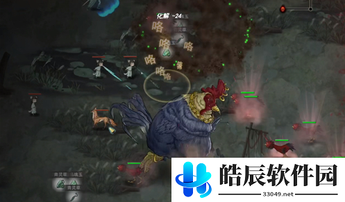 鬼谷八荒鸡中霸王什么效果 鸡中霸王怎么样