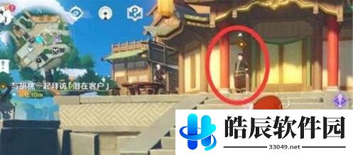 原神神秘的往生堂任务怎么完成 神秘的往生堂任务攻略