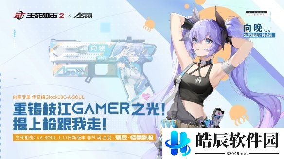 游侠网2