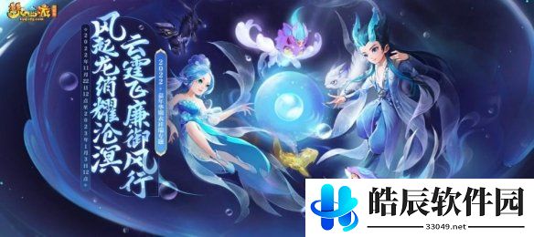 游侠网5
