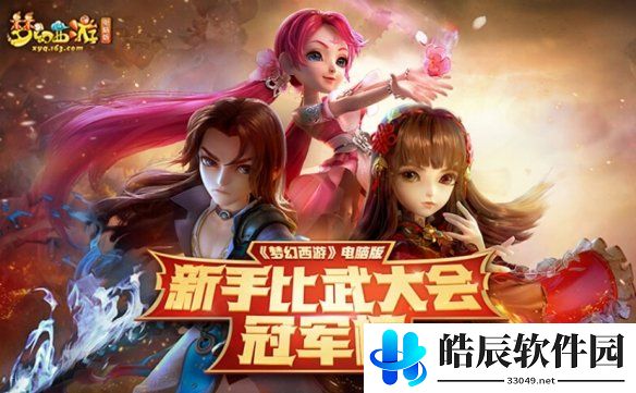 游侠网5