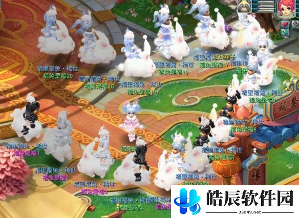 游侠网6