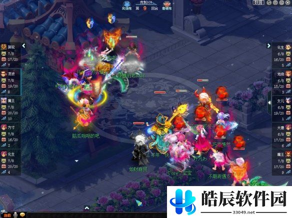 游侠网7