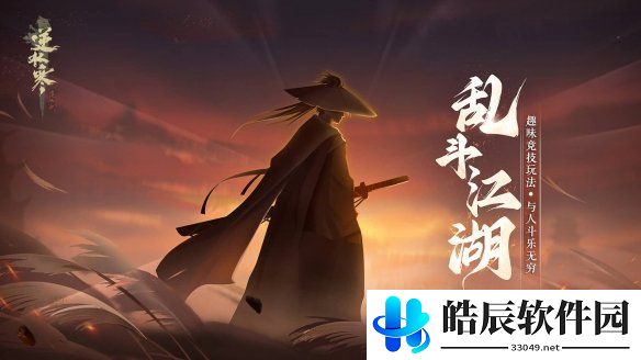 游侠网10