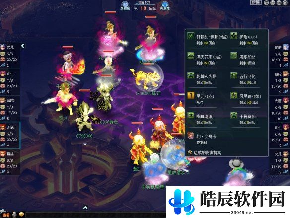 游侠网2