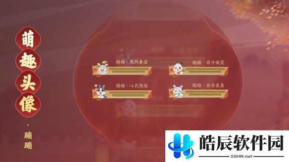 游侠网7