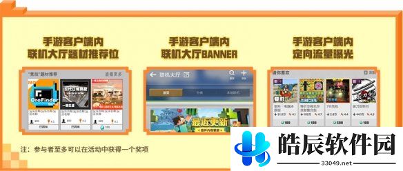 游侠网3