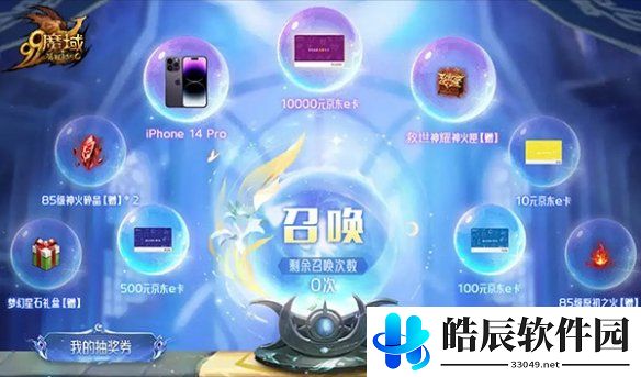 游侠网3