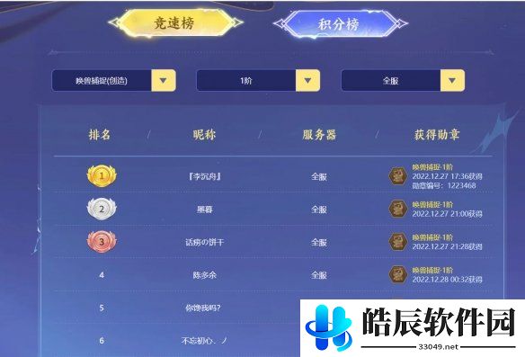 游侠网4