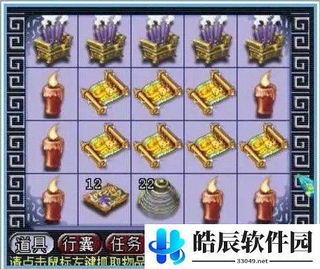 游侠网4