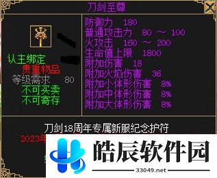 游侠网4